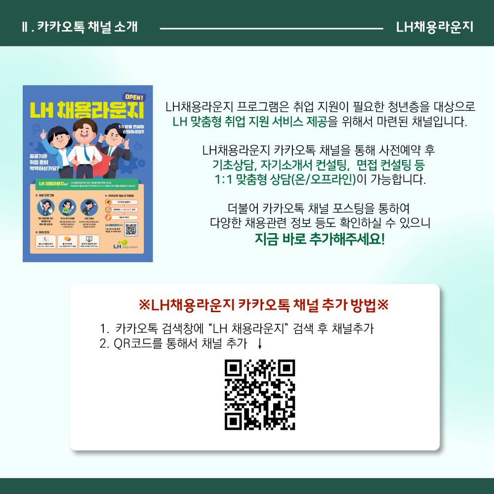 Contents image